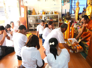 วันที่ 9 กรกฎาคม 2568 นางสาววิลาวัลย์ แก้วเกาะสะบ้า ... พารามิเตอร์รูปภาพ 8