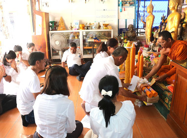 วันที่ 9 กรกฎาคม 2568 นางสาววิลาวัลย์ แก้วเกาะสะบ้า ... พารามิเตอร์รูปภาพ 9