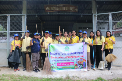 ข่าวกิจกรรม &quot;อาสาสมัครสหกรณ์&quot; กิจกรรมพัฒนาอาสาสมัครสหกรณ์ ... พารามิเตอร์รูปภาพ 1