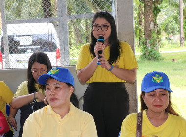 ข่าวกิจกรรม &quot;อาสาสมัครสหกรณ์&quot; กิจกรรมพัฒนาอาสาสมัครสหกรณ์ ... พารามิเตอร์รูปภาพ 17
