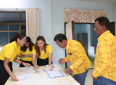 ข่าวกิจกรรม &quot;อาสาสมัครสหกรณ์&quot; กิจกรรมพัฒนาอาสาสมัครสหกรณ์ ... พารามิเตอร์รูปภาพ 2