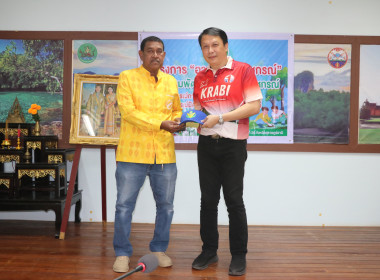 ข่าวกิจกรรม &quot;อาสาสมัครสหกรณ์&quot; กิจกรรมพัฒนาอาสาสมัครสหกรณ์ ... พารามิเตอร์รูปภาพ 14