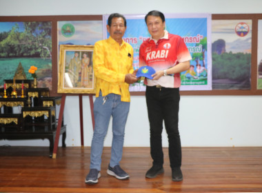 ข่าวกิจกรรม &quot;อาสาสมัครสหกรณ์&quot; กิจกรรมพัฒนาอาสาสมัครสหกรณ์ ... พารามิเตอร์รูปภาพ 16