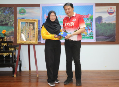 ข่าวกิจกรรม &quot;อาสาสมัครสหกรณ์&quot; กิจกรรมพัฒนาอาสาสมัครสหกรณ์ ... พารามิเตอร์รูปภาพ 20