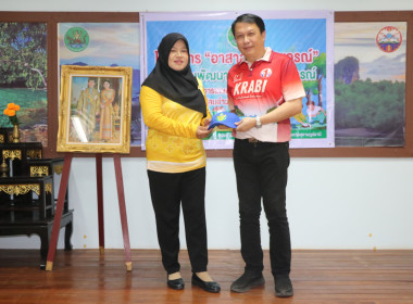 ข่าวกิจกรรม &quot;อาสาสมัครสหกรณ์&quot; กิจกรรมพัฒนาอาสาสมัครสหกรณ์ ... พารามิเตอร์รูปภาพ 21