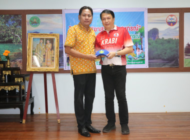 ข่าวกิจกรรม &quot;อาสาสมัครสหกรณ์&quot; กิจกรรมพัฒนาอาสาสมัครสหกรณ์ ... พารามิเตอร์รูปภาพ 22