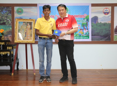 ข่าวกิจกรรม &quot;อาสาสมัครสหกรณ์&quot; กิจกรรมพัฒนาอาสาสมัครสหกรณ์ ... พารามิเตอร์รูปภาพ 23