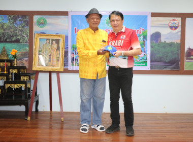 ข่าวกิจกรรม &quot;อาสาสมัครสหกรณ์&quot; กิจกรรมพัฒนาอาสาสมัครสหกรณ์ ... พารามิเตอร์รูปภาพ 24