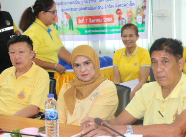ข่าวกิจกรรม &quot;อาสาสมัครสหกรณ์&quot; กิจกรรมพัฒนาอาสาสมัครสหกรณ์ ... พารามิเตอร์รูปภาพ 11