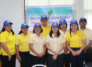 ข่าวกิจกรรม &quot;อาสาสมัครสหกรณ์&quot; กิจกรรมพัฒนาอาสาสมัครสหกรณ์ ... พารามิเตอร์รูปภาพ 39