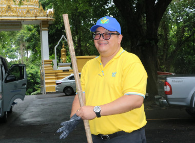 ข่าวกิจกรรม &quot;อาสาสมัครสหกรณ์&quot; กิจกรรมพัฒนาอาสาสมัครสหกรณ์ ... พารามิเตอร์รูปภาพ 43