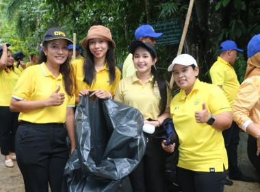ข่าวกิจกรรม &quot;อาสาสมัครสหกรณ์&quot; กิจกรรมพัฒนาอาสาสมัครสหกรณ์ ... พารามิเตอร์รูปภาพ 54