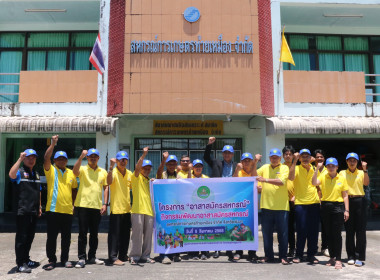 ข่าวกิจกรรม &quot;อาสาสมัครสหกรณ์&quot; กิจกรรมพัฒนาอาสาสมัครสหกรณ์ ... พารามิเตอร์รูปภาพ 37