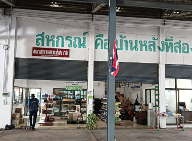 ติดตามผลการจัดฝึกอบรมประจำปีงบประมาณ 2567 ตามโครงการ ... พารามิเตอร์รูปภาพ 7