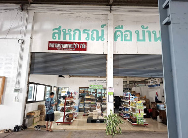 ติดตามผลการจัดฝึกอบรมประจำปีงบประมาณ 2567 ตามโครงการ ... พารามิเตอร์รูปภาพ 8