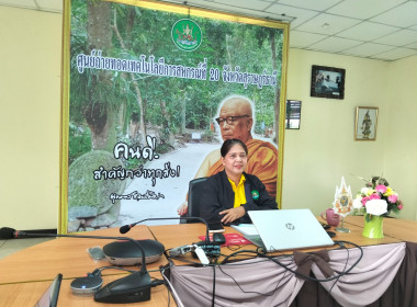 ศูนย์ถ่ายทอดเทคโนโลยีการสหกรณ์ที่ 20 จังหวัดสุราษฎร์ธานี ... พารามิเตอร์รูปภาพ 1