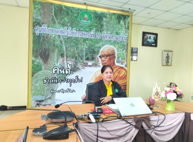 ศูนย์ถ่ายทอดเทคโนโลยีการสหกรณ์ที่ 20 จังหวัดสุราษฎร์ธานี ... พารามิเตอร์รูปภาพ 24