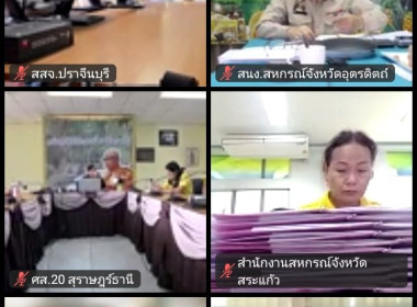 ศูนย์ถ่ายทอดเทคโนโลยีการสหกรณ์ที่ 20 จังหวัดสุราษฎร์ธานี ... พารามิเตอร์รูปภาพ 28