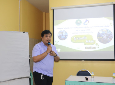 ศูนย์ถ่ายทอดเทคโนโลยีการสหกรณ์ที่ 20 จังหวัดสุราษฎร์ธานี ... พารามิเตอร์รูปภาพ 5