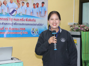 ศูนย์ถ่ายทอดเทคโนโลยีการสหกรณ์ที่ 20 จังหวัดสุราษฎร์ธานี ... พารามิเตอร์รูปภาพ 15