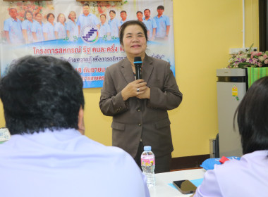 ศูนย์ถ่ายทอดเทคโนโลยีการสหกรณ์ที่ 20 จังหวัดสุราษฎร์ธานี ... พารามิเตอร์รูปภาพ 20