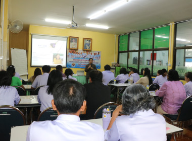 ศูนย์ถ่ายทอดเทคโนโลยีการสหกรณ์ที่ 20 จังหวัดสุราษฎร์ธานี ... พารามิเตอร์รูปภาพ 21