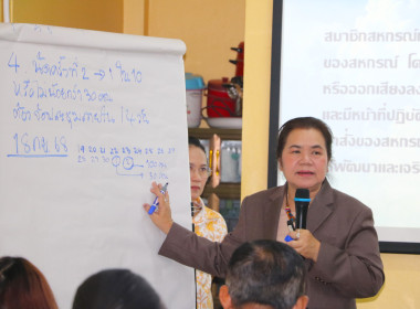 ศูนย์ถ่ายทอดเทคโนโลยีการสหกรณ์ที่ 20 จังหวัดสุราษฎร์ธานี ... พารามิเตอร์รูปภาพ 25