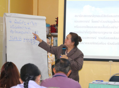 ศูนย์ถ่ายทอดเทคโนโลยีการสหกรณ์ที่ 20 จังหวัดสุราษฎร์ธานี ... พารามิเตอร์รูปภาพ 26