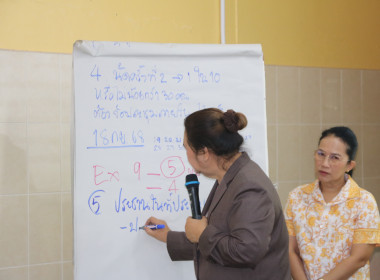 ศูนย์ถ่ายทอดเทคโนโลยีการสหกรณ์ที่ 20 จังหวัดสุราษฎร์ธานี ... พารามิเตอร์รูปภาพ 30