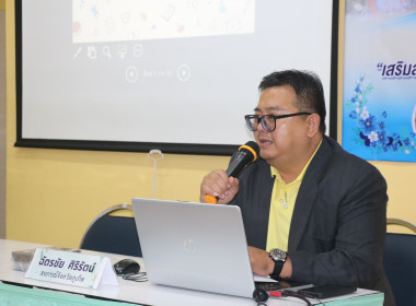 ศูนย์ถ่ายทอดเทคโนโลยีการสหกรณ์ที่ 20 จังหวัดสุราษฎร์ธานี ... พารามิเตอร์รูปภาพ 34