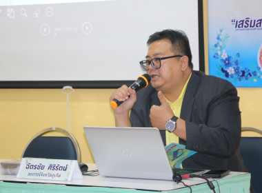 ศูนย์ถ่ายทอดเทคโนโลยีการสหกรณ์ที่ 20 จังหวัดสุราษฎร์ธานี ... พารามิเตอร์รูปภาพ 38