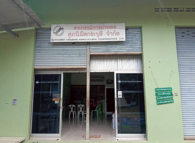 ลงพื้นที่ติดตามความคืบหน้าผลการดำเนินงานของสหกรณ์ ... พารามิเตอร์รูปภาพ 22