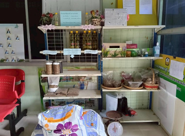 ลงพื้นที่ติดตามความคืบหน้าผลการดำเนินงานของสหกรณ์ ... พารามิเตอร์รูปภาพ 21