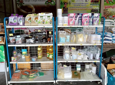 ลงพื้นที่ติดตามความคืบหน้าผลการดำเนินงานของสหกรณ์ ... พารามิเตอร์รูปภาพ 7