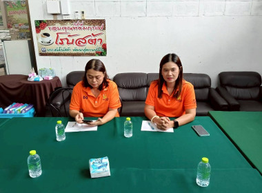 ลงพื้นที่ติดตามความคืบหน้าผลการดำเนินงานของสหกรณ์ ... พารามิเตอร์รูปภาพ 2