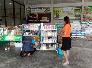 ลงพื้นที่ติดตามความคืบหน้าผลการดำเนินงานของสหกรณ์ ... พารามิเตอร์รูปภาพ 5