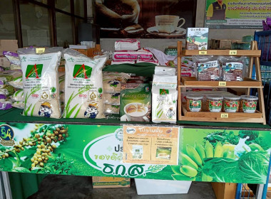 ลงพื้นที่ติดตามความคืบหน้าผลการดำเนินงานของสหกรณ์ ... พารามิเตอร์รูปภาพ 8