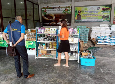 ลงพื้นที่ติดตามความคืบหน้าผลการดำเนินงานของสหกรณ์ ... พารามิเตอร์รูปภาพ 6