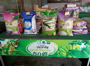 ลงพื้นที่ติดตามความคืบหน้าผลการดำเนินงานของสหกรณ์ ... พารามิเตอร์รูปภาพ 9