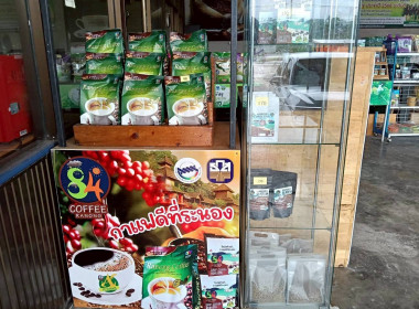 ลงพื้นที่ติดตามความคืบหน้าผลการดำเนินงานของสหกรณ์ ... พารามิเตอร์รูปภาพ 10