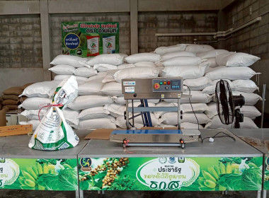 ลงพื้นที่ติดตามความคืบหน้าผลการดำเนินงานของสหกรณ์ ... พารามิเตอร์รูปภาพ 11