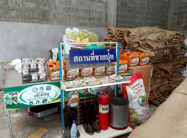 ลงพื้นที่ติดตามความคืบหน้าผลการดำเนินงานของสหกรณ์ ... พารามิเตอร์รูปภาพ 12