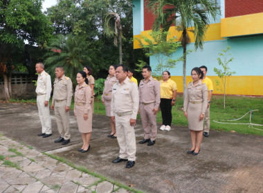 จัดกิจกรรมแสดงความเคารพธงชาติและร้องเพลงชาติไทย ... พารามิเตอร์รูปภาพ 3