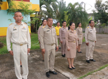 จัดกิจกรรมแสดงความเคารพธงชาติและร้องเพลงชาติไทย ... พารามิเตอร์รูปภาพ 4