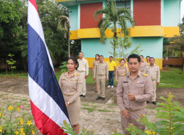 จัดกิจกรรมแสดงความเคารพธงชาติและร้องเพลงชาติไทย ... พารามิเตอร์รูปภาพ 7