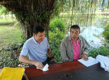 ลงพื้นที่นิคมสหกรณ์พนม อำเภอพนม จังหวัดสุราษฎร์ธานี ... พารามิเตอร์รูปภาพ 2