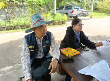 ลงพื้นที่นิคมสหกรณ์พนม อำเภอพนม จังหวัดสุราษฎร์ธานี ... พารามิเตอร์รูปภาพ 3