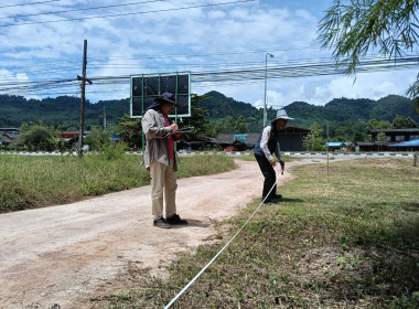 ลงพื้นที่นิคมสหกรณ์พนม อำเภอพนม จังหวัดสุราษฎร์ธานี ... พารามิเตอร์รูปภาพ 19