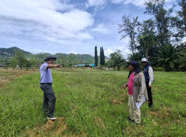 ลงพื้นที่นิคมสหกรณ์พนม อำเภอพนม จังหวัดสุราษฎร์ธานี ... พารามิเตอร์รูปภาพ 21