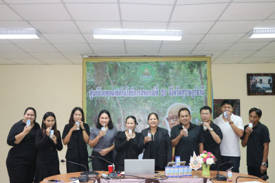 ศูนย์ถ่ายทอดเทคโนโลยีการสหกรณ์ที่ 20 สุราษฎร์ธานี ... พารามิเตอร์รูปภาพ 1